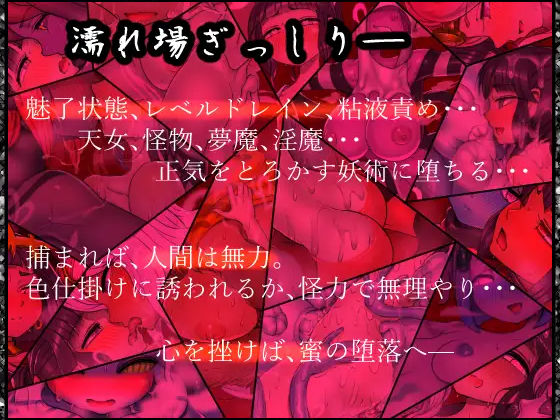 三枚のおふだ 鼎 コドクの妖己(ミンワ) - FANZA同人