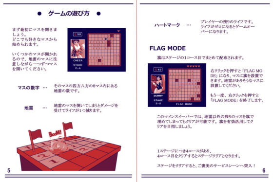 Hot MINE(JERMANEELS) - FANZA同人