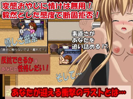 あなたが娘となって変態親父と暮らす6年間(琥珀バレット) - FANZA同人