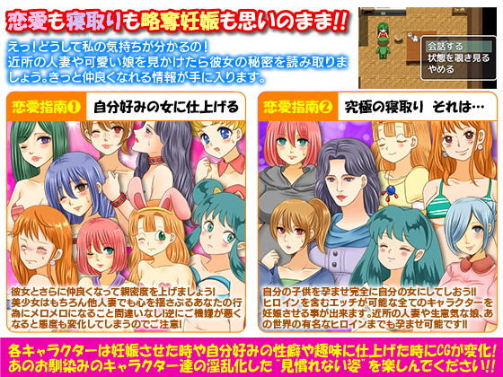 ありふれた宅配業者の俺が異世界に飛ばされちゃったので思い切って自由に生きてみるW(吉田PISTOL) - FANZA同人