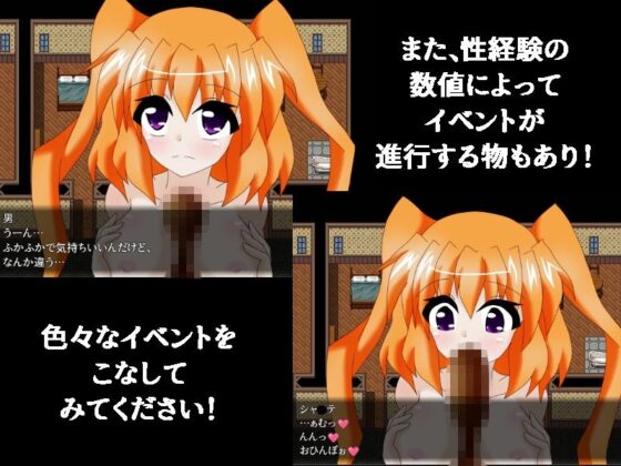 Sister of adversity(パーリィナイツ) - FANZA同人