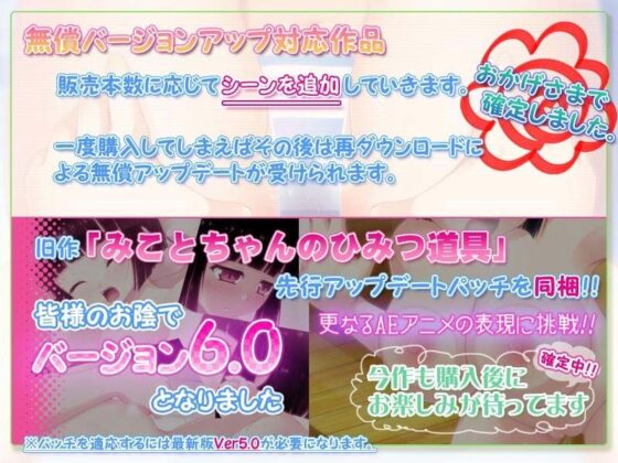 Mayuru's Secret Tool Ver2.1 (PlusEta)