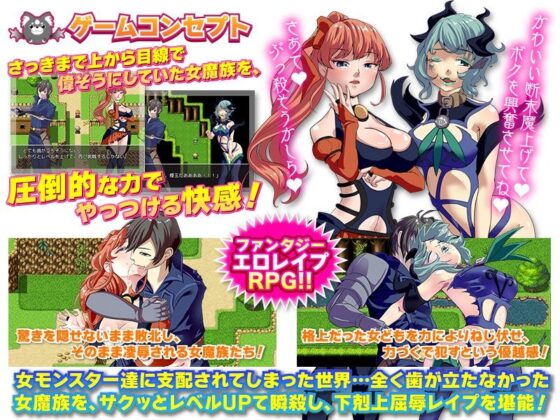 レベル上げにちょうど良い島(Octopus  army corps) - FANZA同人