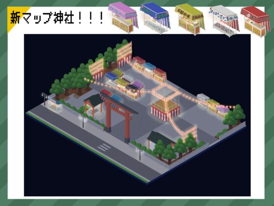 Real Dive World - Append: Summer Festival Edition