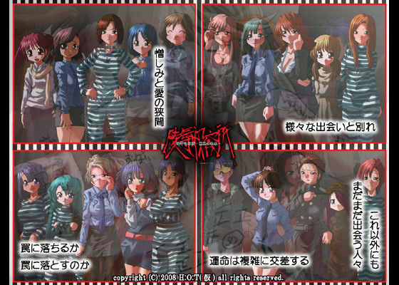Prison Facility -Future of Despair-