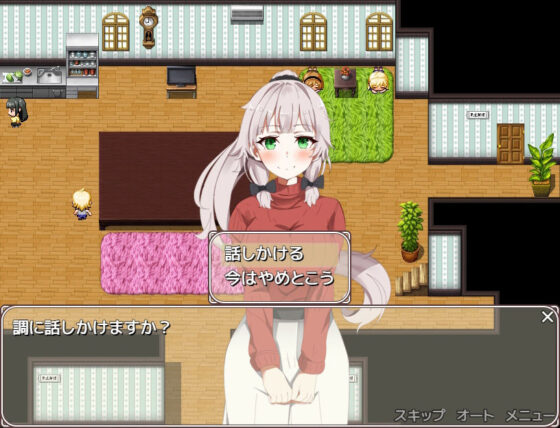 たっくんと九人の姉(サモナベール) - FANZA同人