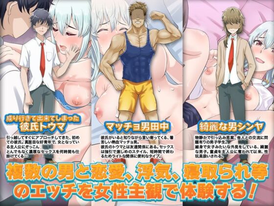 今日から俺は、女として生きていきます！(殿方温泉) - FANZA同人