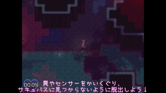 サキュバスの夢に囚われてしまった！(からあげカタパルト) - FANZA同人