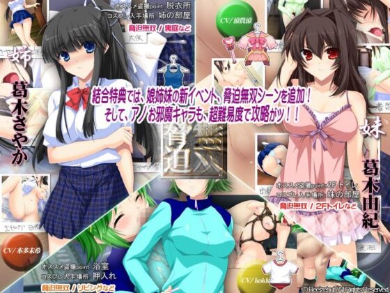 Home Guard: Coercion Unmatched Patch (Beelzebub)