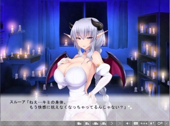 Succubus Temptation (F·A·S) - FANZA Doujin