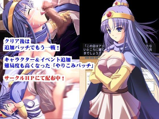 Welcome to the Demon King's Army