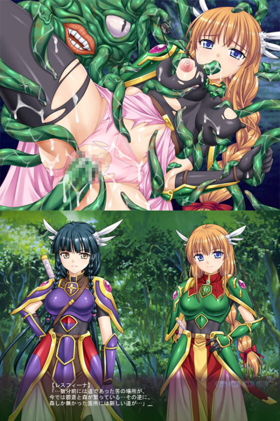 the Legend of the Deep -Episode2-(小山電脳技研) - FANZA同人