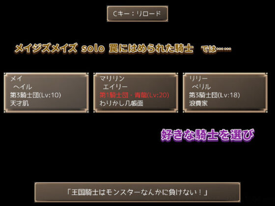 メイジズメイズ 〜ある冒険者たちの記録〜(んじゃ！リサイクル屋) - FANZA同人