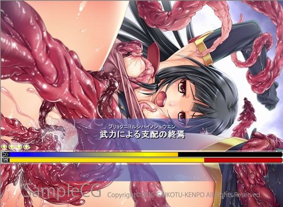 とく打し！触手だし！(ガイコツけんぽ) - FANZA同人