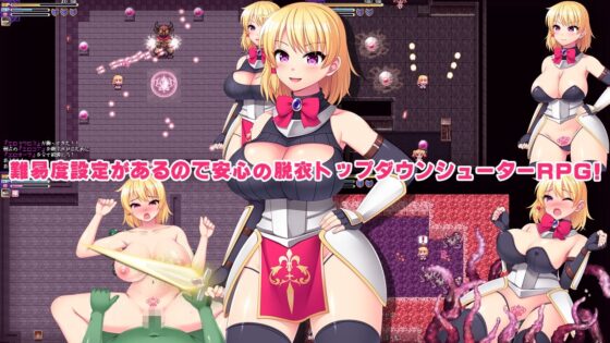 淫紋騎士と変態魔王(吉井テック社) - FANZA同人