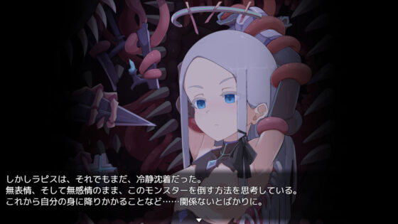 魔法剣士ラピス(からあげカンパニー) - FANZA同人