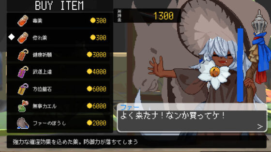 リリスの不思議な神殿(二号のキオスク) - FANZA同人