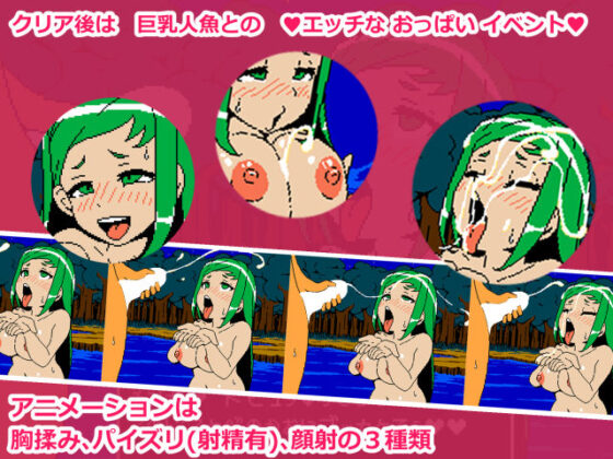 Sensual Quest Ver.2(JERMANEELS) - FANZA同人