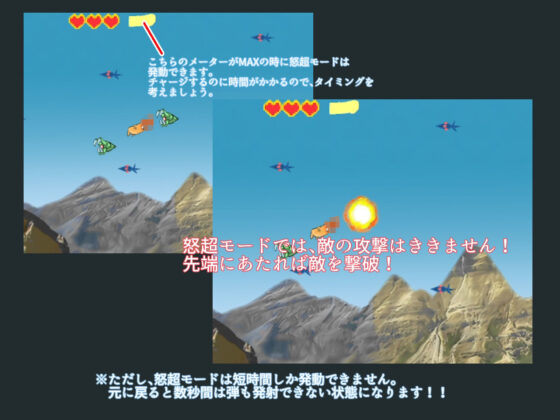 弾魂機 回天(ちくわ会) - FANZA同人