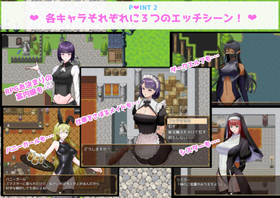 異世界NPCとヤリまくりライフ！！(肉と餅) - FANZA同人