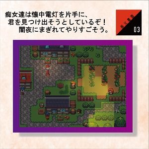 痴女農園(光颯ゲーム工房) - FANZA同人