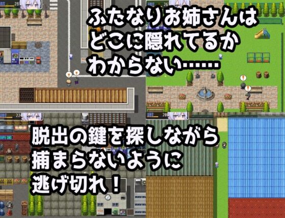 No Human Rights for Femboys in This Town - Toys of Futanari Sisters