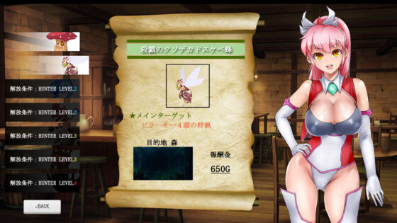 モンスターバスターG -TIARA FRONIER-(ぬるはちぽんぽん) - FANZA同人