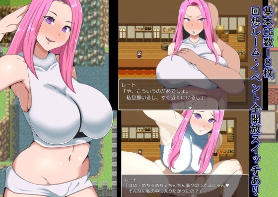 三人の人妻と寝取り好きの勇者(三つ雨) - FANZA同人