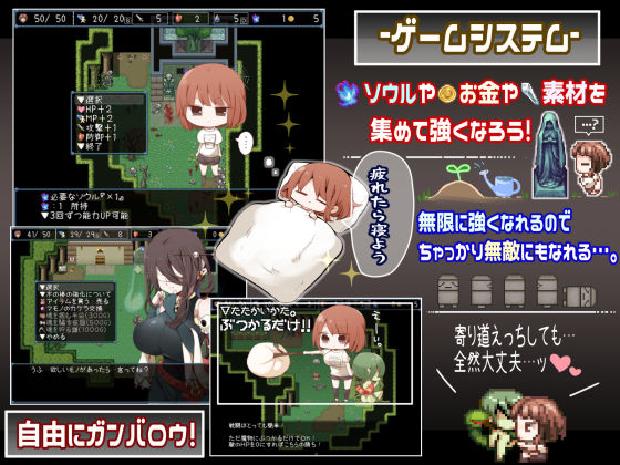 浅沼さやかは家に帰りたい！(プラスカゼット) - FANZA同人