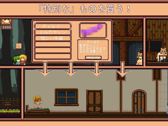 私の森の家(ChimeraZak) - FANZA同人