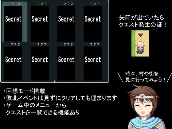 BRAVELY TRAIL(あすも工房) - FANZA同人