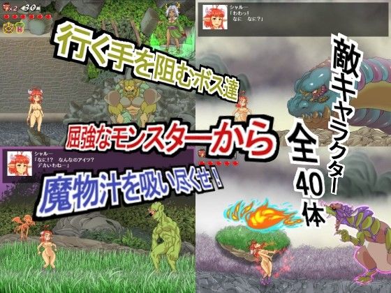 エロイーター(るしまる堂) - FANZA同人