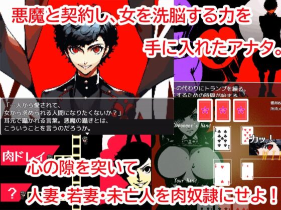 洗脳の館〜hypnosis PERSONAISIS〜(すーふぁみ★こんぷれっくす) - FANZA同人