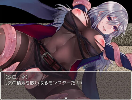 暗殺者クローネの任務〜テディベアの報酬〜(nikukyu) - FANZA同人