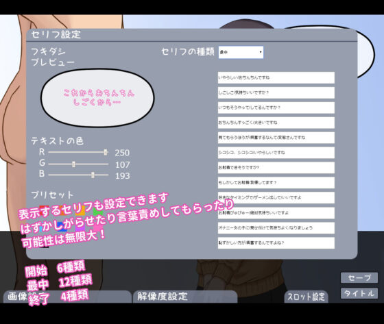 センズリ見せつけシミュレーター(第Lスタジオ) - FANZA同人