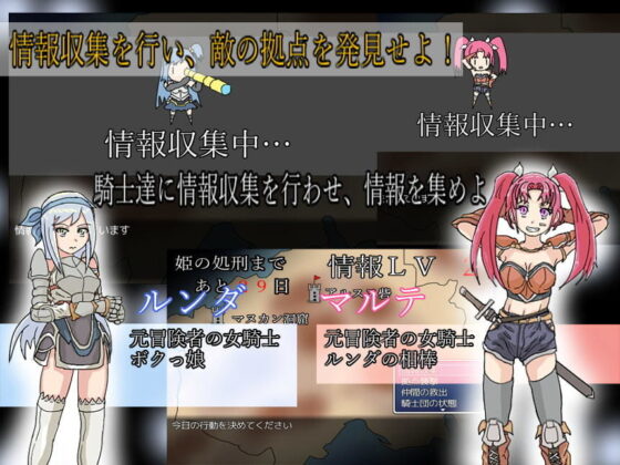 Junk Punk Knights(HOTLINEしまへび) - FANZA同人