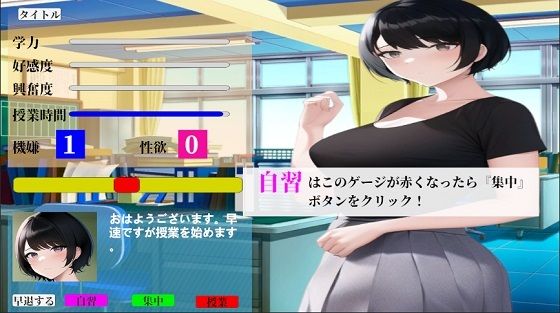 先生の補修授業はいつまでも終わらない(ニューゲーム) - FANZA同人