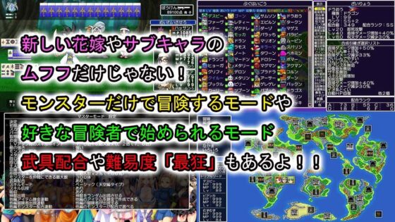 DragonMahjongg3天空編プラス アップグレード版(SPLUSHWAVE) - FANZA同人