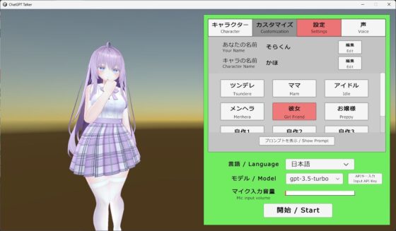 AI Friends(VRゲーム屋さん) - FANZA同人