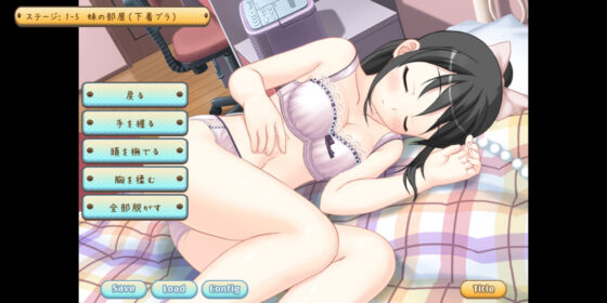 透明人間になったので生意気な妹にエッチなイタズラをする【apkファイル単体の販売です】(Team Moko App.) - FANZA同人