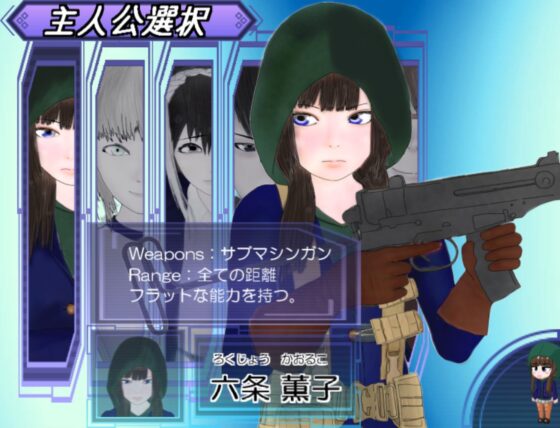 SevenSquaredStories(袖イオンビーム) - FANZA同人