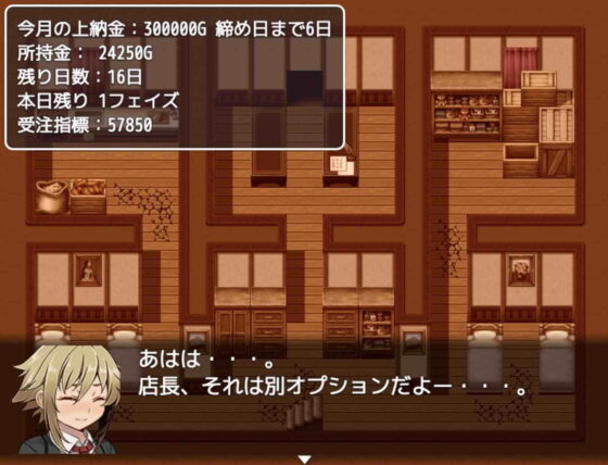 【ゲーム】通い妻、お貸しします。(yatsureCreate) - FANZA同人