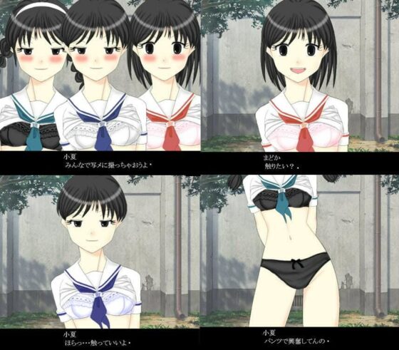 You Pervert! Masturbate Now! (Bullying Girls Dispatch)