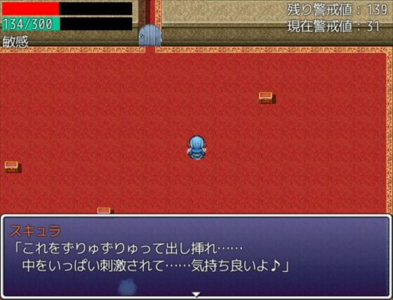 Dungeon of Seduction and Pleasure by Succubi