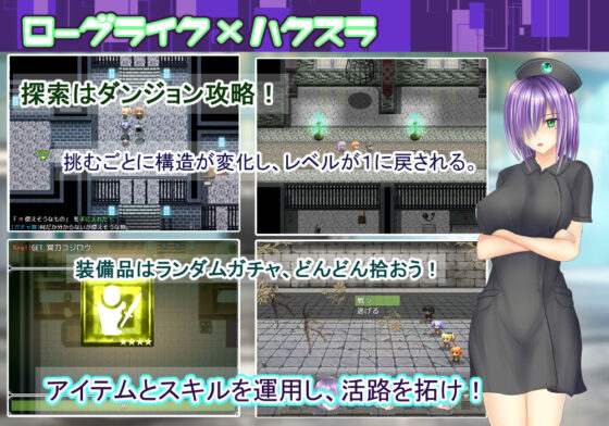 サイケホスピタル(異世界探検団) - FANZA同人