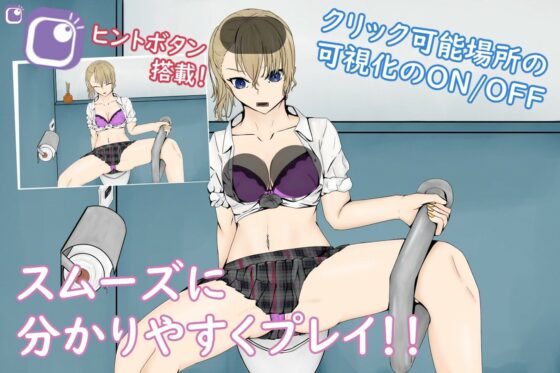 LostTimeLarkGirl〜ホームレスに突っかかるギャルを多目的トイレでお仕置き〜(青。) - FANZA同人