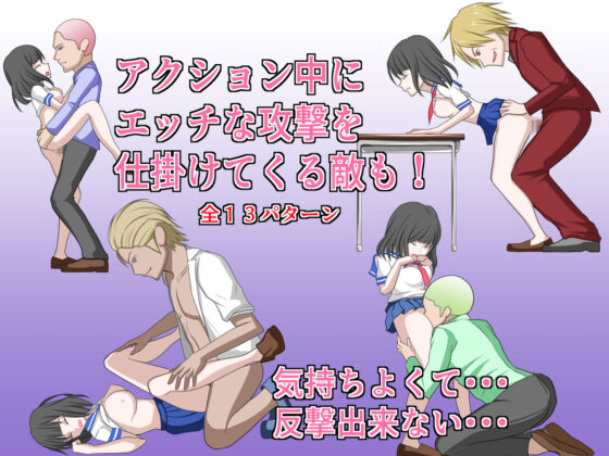 SCHOOL FIGHT(ドリアーヌ) - FANZA同人