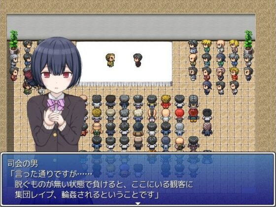 凛世と野球拳(輪々処) - FANZA同人