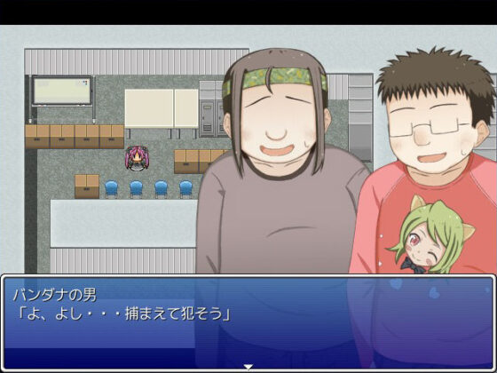 所長の不審者調査(輪々処) - FANZA同人