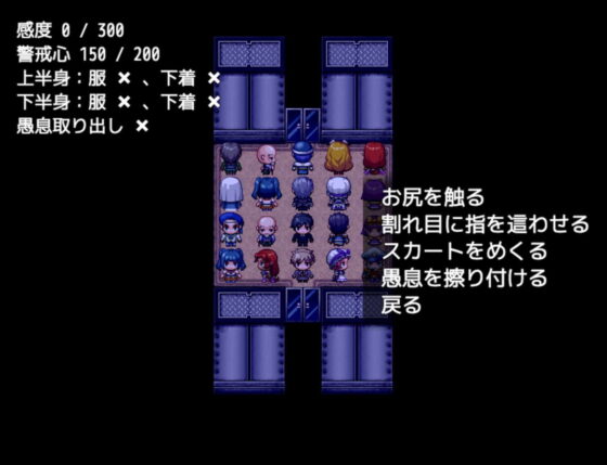 満員電車で気の強い女の子の後ろに立ったので(yatsureCreate) - FANZA同人